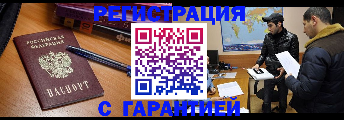 прописка поиск в Кстово